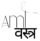 amiवस्त्र